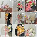 개나리꽃집 | 동탄 꽃집 소소한가든ㅣ개나리공원 꽃집 추천 꽃다발 주문 후기 내돈내산