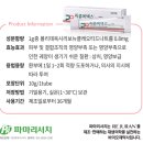 청솔약국 이미지