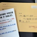 신축아파트 셀프등기 후기