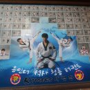 석사명성태권도장 이미지