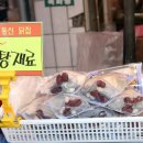 현대닭집 - 강서구 방화동로16길 32 | 현대닭집