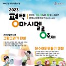 마시멜롱 이미지
