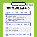 패밀리요양보호사교육원 네이버블로그