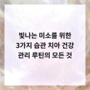 바른정성치과의원 이미지