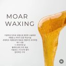 모아르뷰티 | [공지] 포항 브라질리언왁싱전문샵 모아르뷰티 저통증 저자극 왁싱후기