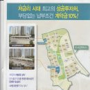 미사강변14단지@ 이미지