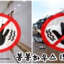 진흥폐차장