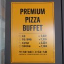 검산초등학교 | 김제 피자 김제 뷔페 새단장한 미스터피자김제점 리얼후기