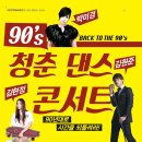 댄스콘서트 이미지