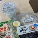지에스(GS)25 목포역점 | [내돈내산] Gs25 오모리 김치말이 국수 찐후기, 솔직후기