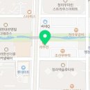 청라수산