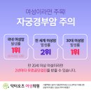 닥터오즈주 이미지