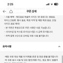 투썸 플레이스 제조음료 쿠폰 이미지