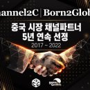 본투씨