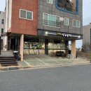 전설의 삽교곱창