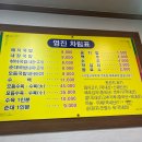 영진돼지국밥신호점