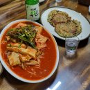별난집 - 김해시 김해대로2315번길 32 | 별난집