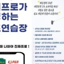 아카데미(755) 이미지