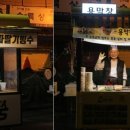 지니꿀강정