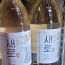 영등포역 술집 술선생잭,모임과 피로연에 적합한 분위기, 안주가 정말 맛있어요!