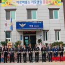 야로파출소 이미지