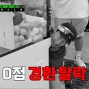 승리수산 마이데일리