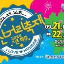 노을에반하다 이미지