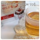 핸드드립홍삼 홍삼드립백 진생쿱