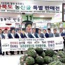 삼미농산물
