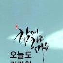 연령대 별 추천운동