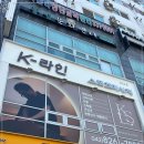 스포츠마사지샵 이미지