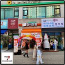 심스전자담배