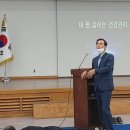 2024년 12월달 자연치유박사 및 교수의 임상 실기 세미나(머리, 어깨, 허리통증 체험기회) 이미지