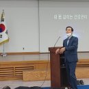 2024년 12월달 자연치유박사 대한민국 대한명인 및 교수의 임상 실기 세미나(머리, 어깨, 허리통증 체험기회) 이미지