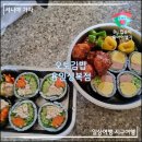 오토김밥용인 - 용인시 수지구 성복2로 92 | 오토김밥용인