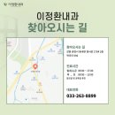 이정환내과의원 이미지