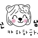 멍멍쩝쩝 이미지