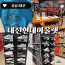 현대대전비이커