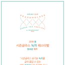 청초농장 이미지