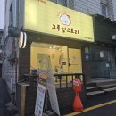 그루밍스토리 이미지