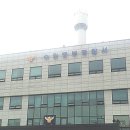 수원서부경찰서 본관 이미지