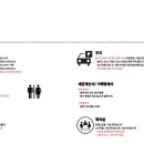 피엠지인티그레이티드커뮤니케이션즈주