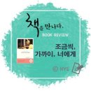 뮤직좋아진다