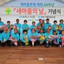 의성생활체육공원 이미지