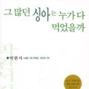 웅진닷컴 이미지