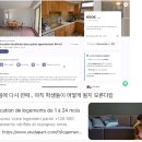 리스트부동산중개 이미지