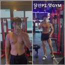 멋GYM