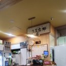 구름산추어탕 - 동작구 사당로30길 158-2 | 구로디지털단지 점심 맛집｜든든한 보양식 구름산 추어탕 솔직 후기 (추어탕 + 보쌈)
