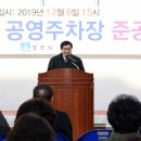 중앙공영주차장 이미지