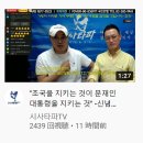 4년제 계약직 여의도 공무원에게 잔소리를 부탁 드립니다. 이미지